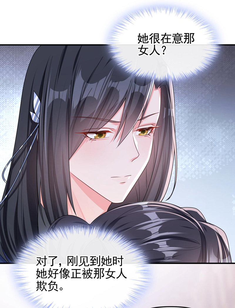 快穿系统：反派大佬不好惹