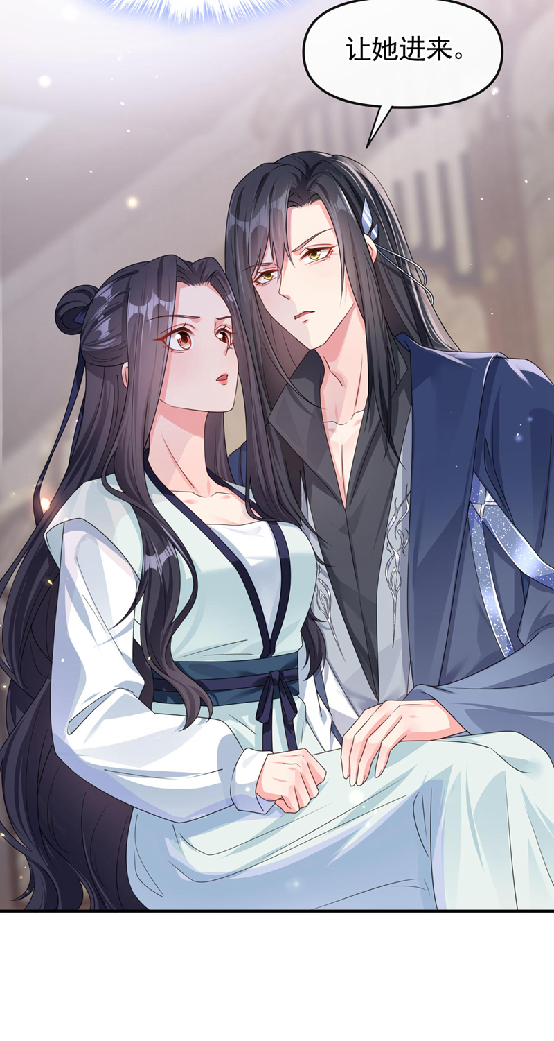 快穿系统：反派大佬不好惹