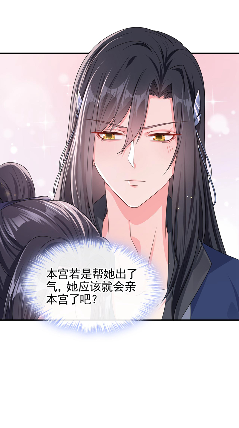 快穿系统：反派大佬不好惹