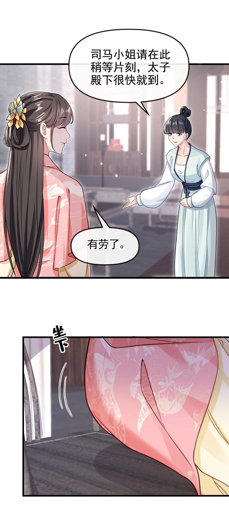 快穿系统：反派大佬不好惹