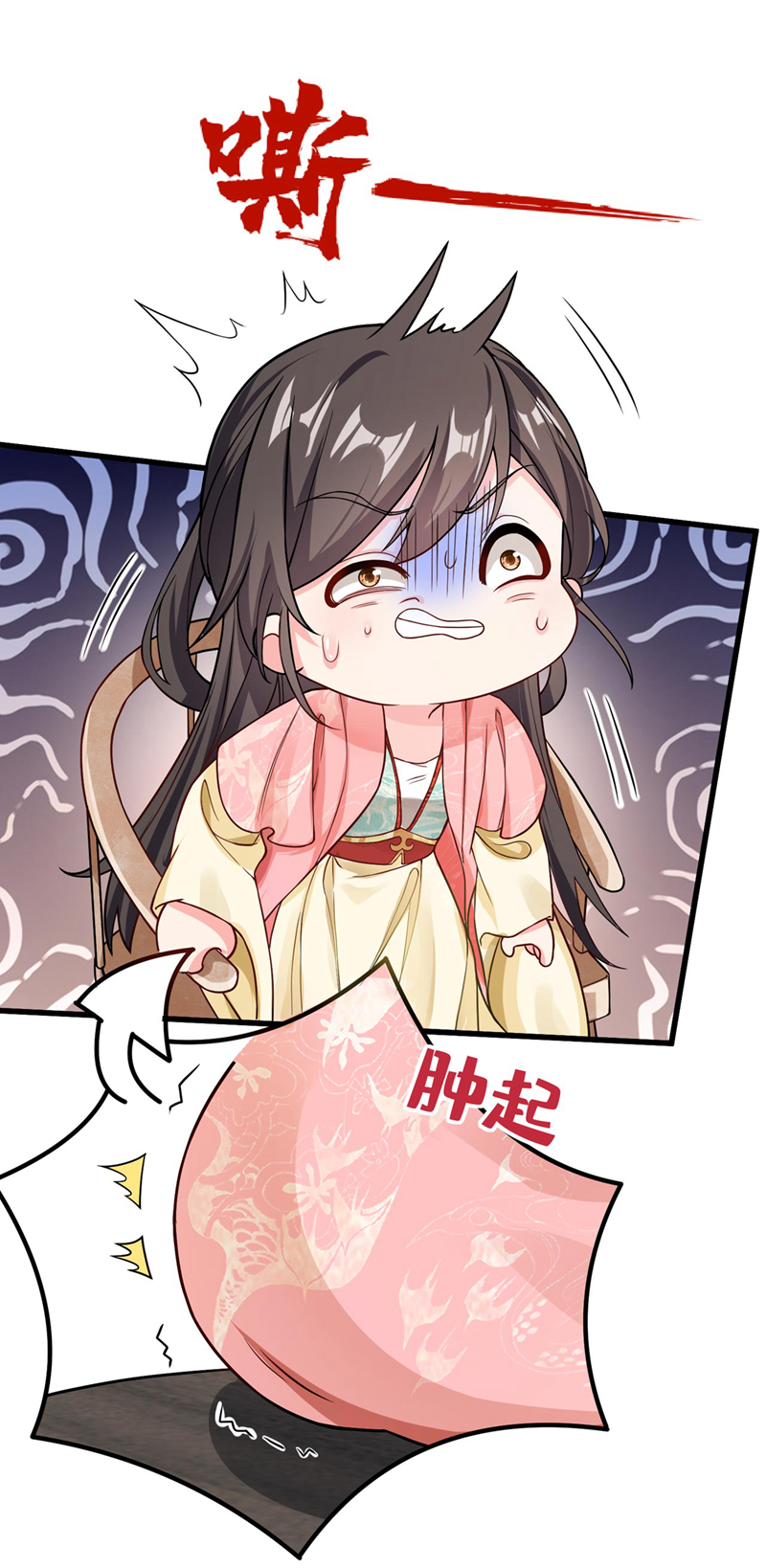 快穿系统：反派大佬不好惹