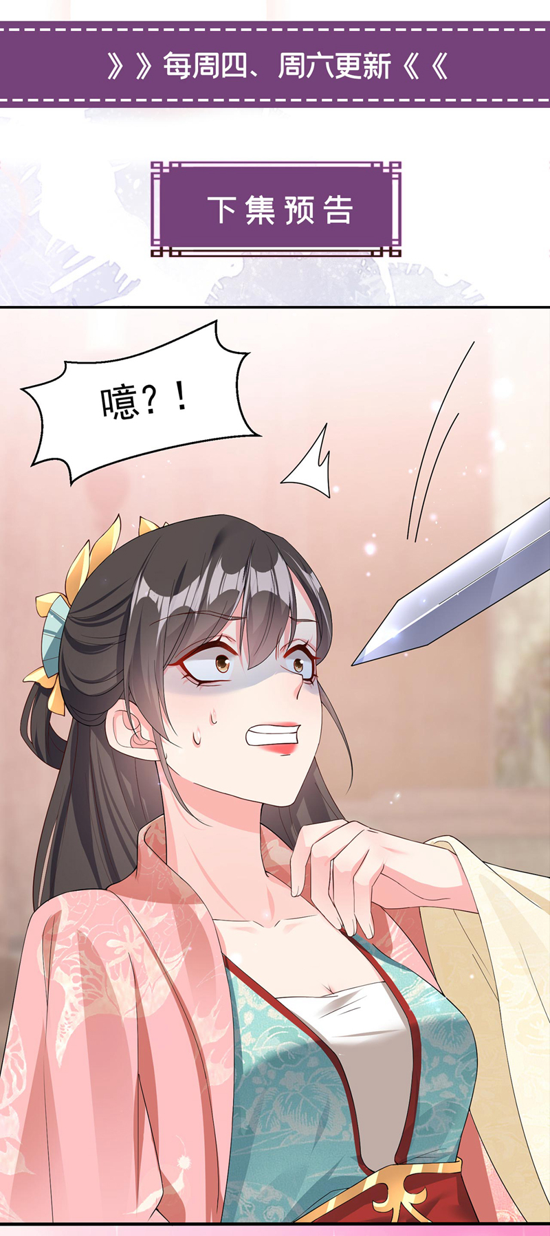 快穿系统：反派大佬不好惹