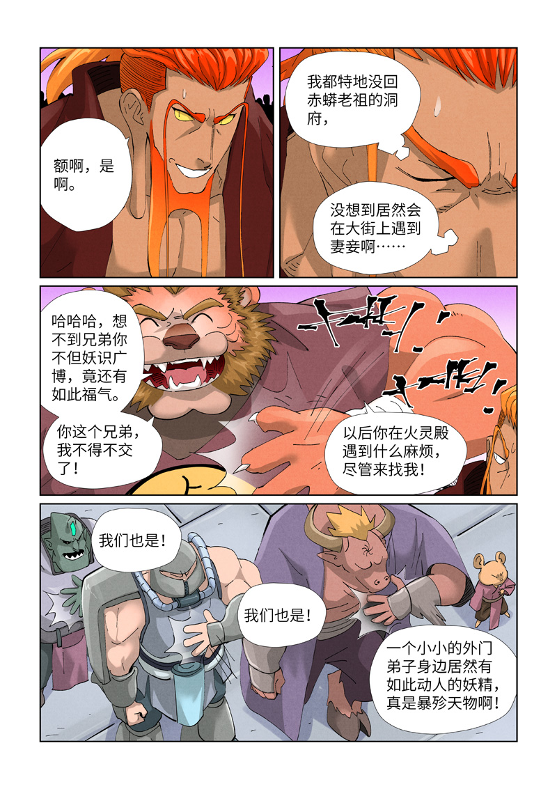 5.jpg
