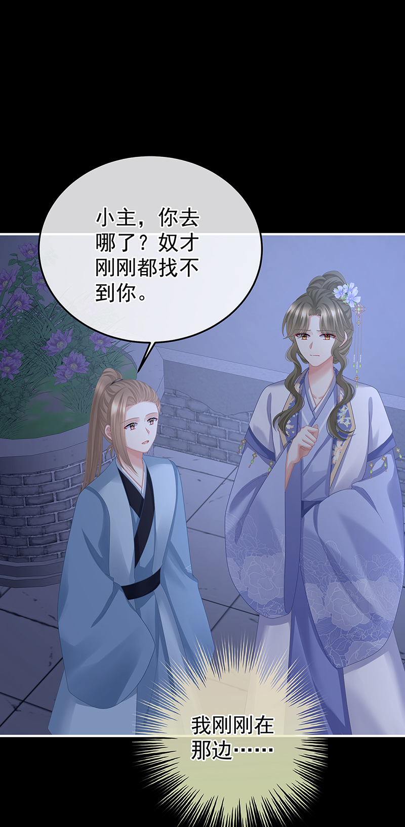 /template/pc/baozi/image/load.gif