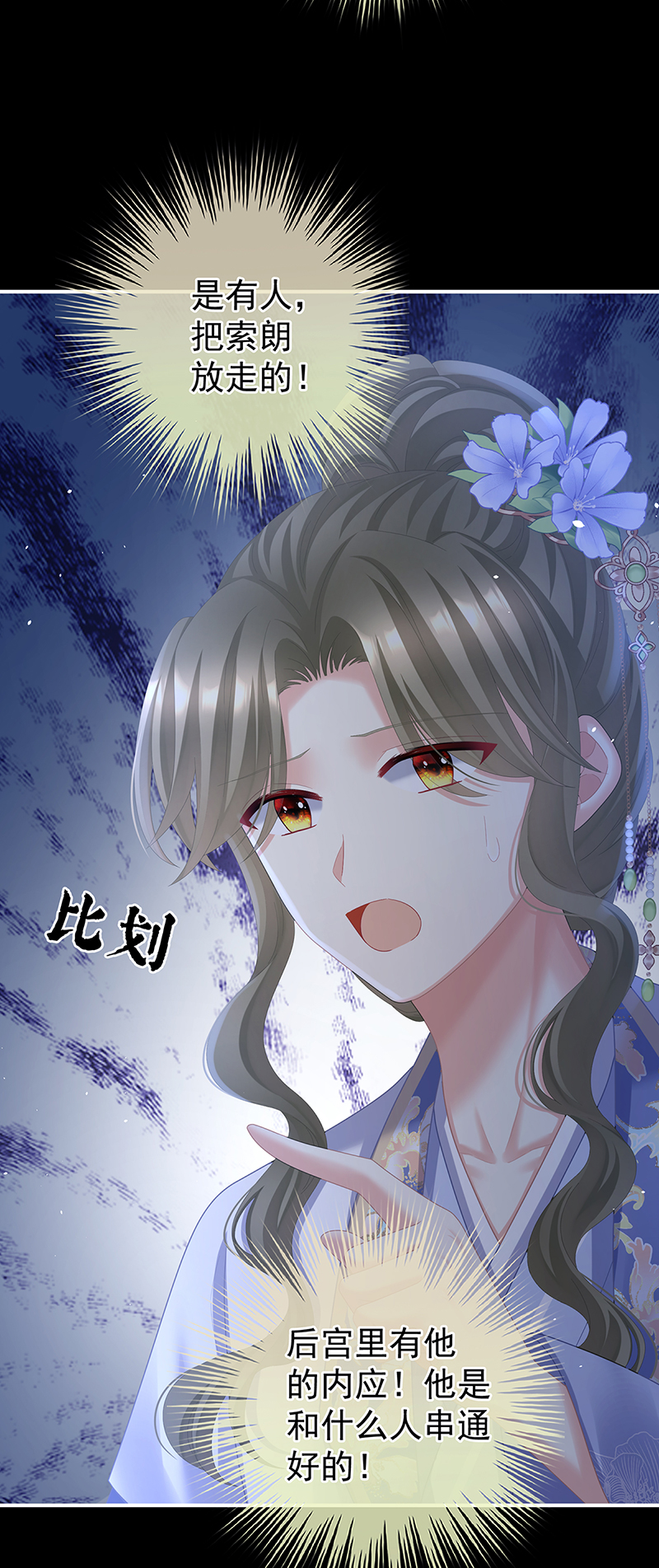 /template/pc/baozi/image/load.gif