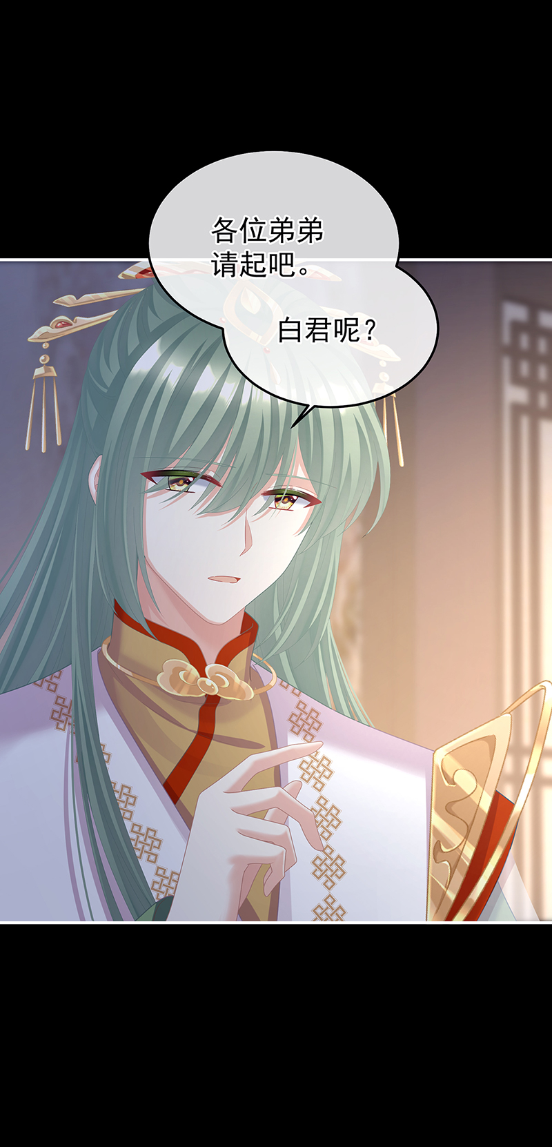 /template/pc/baozi/image/load.gif