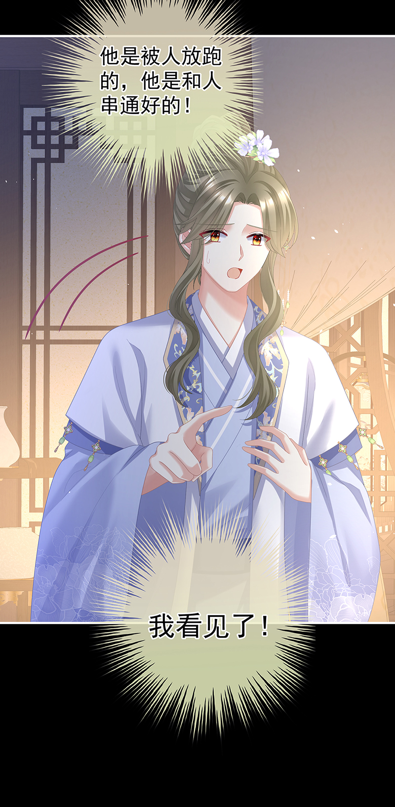 /template/pc/baozi/image/load.gif