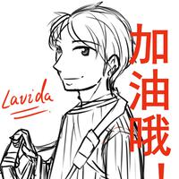 来多个叉烧包