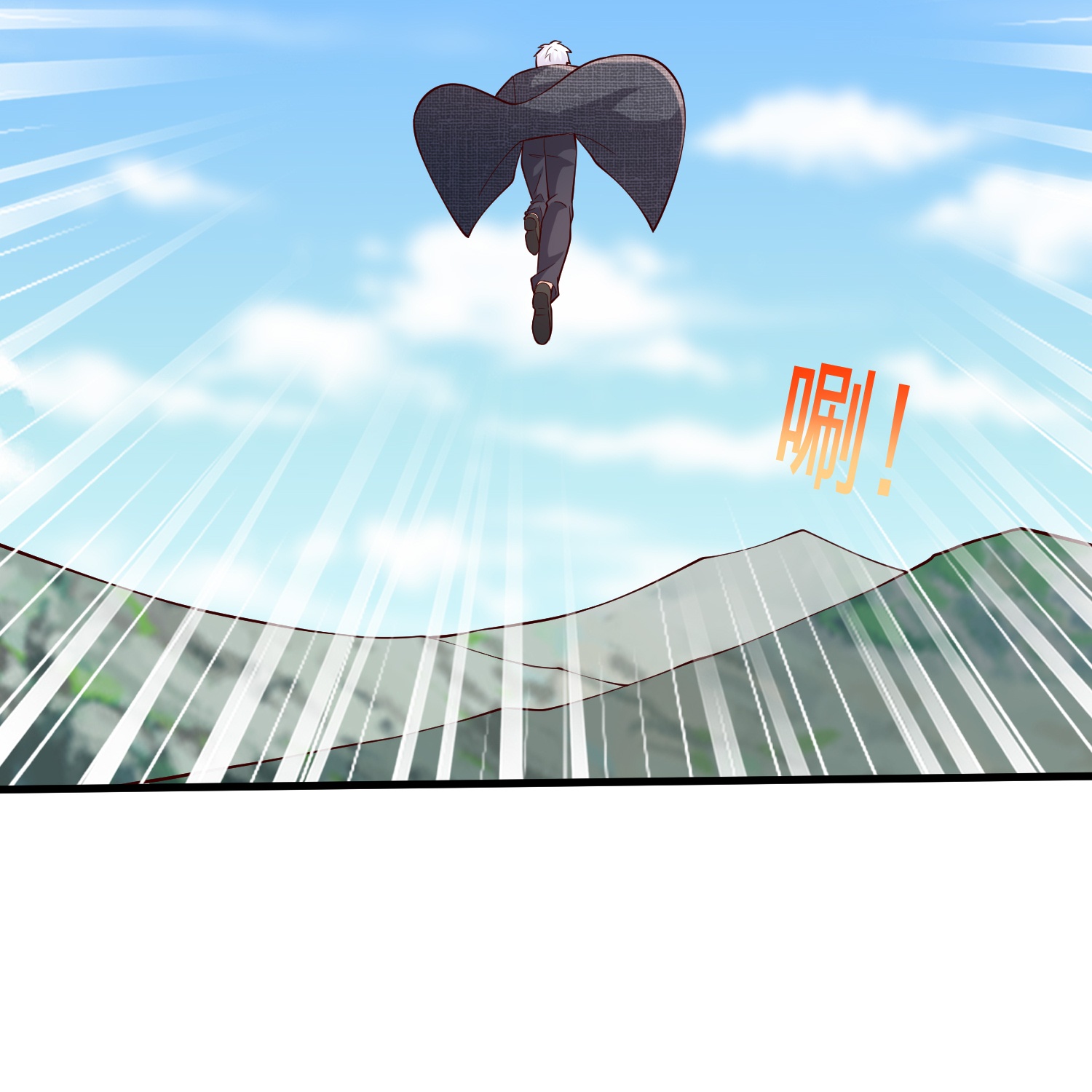 我是大仙尊 - 第719话 - 第5页