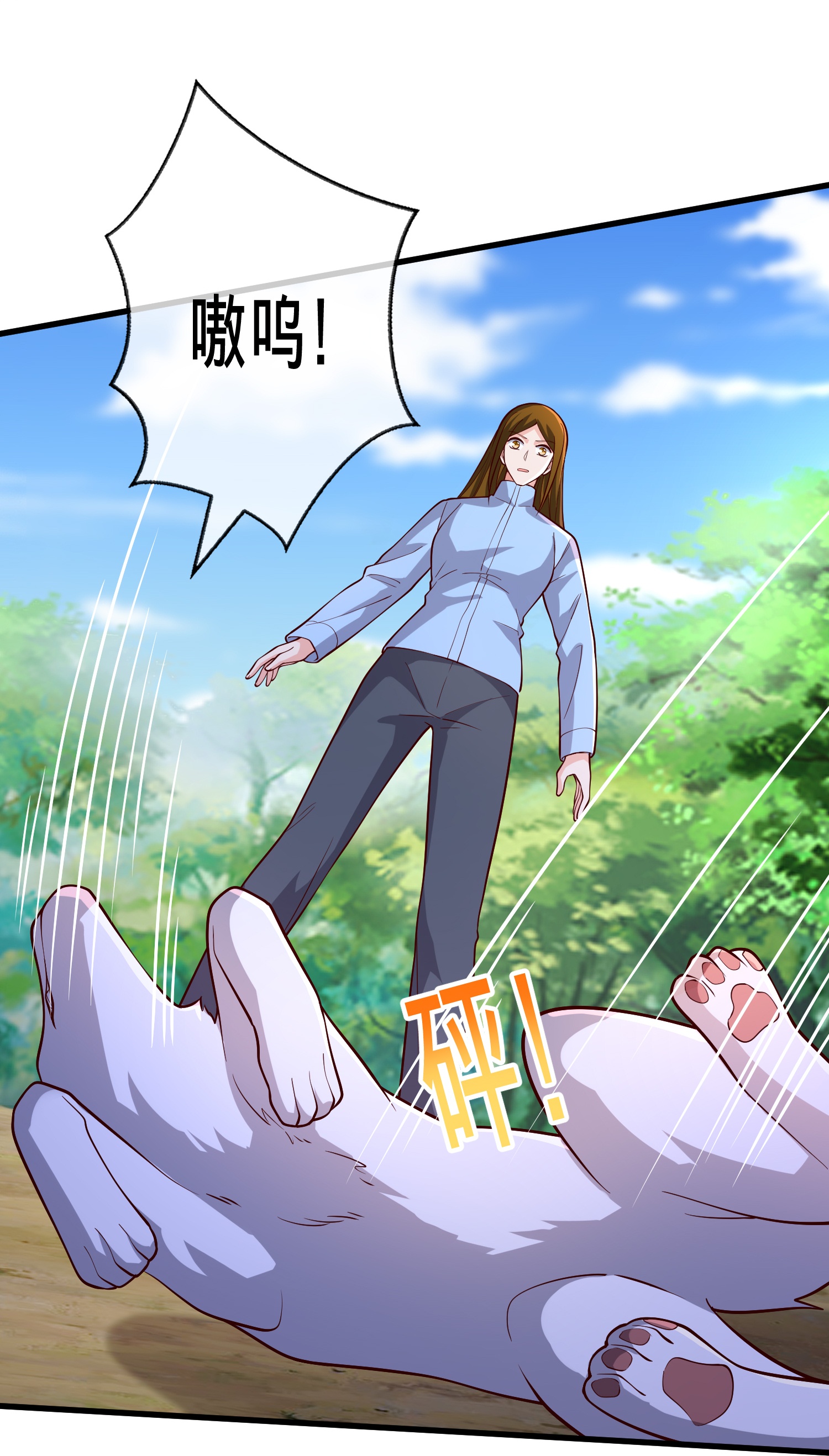 我是大仙尊 - 第719话 - 第16页