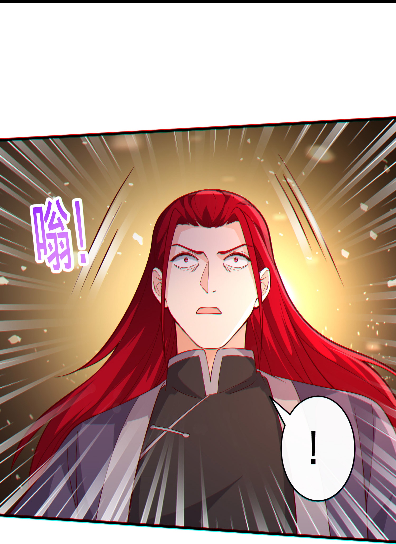 我是大仙尊 - 第719话 - 第25页