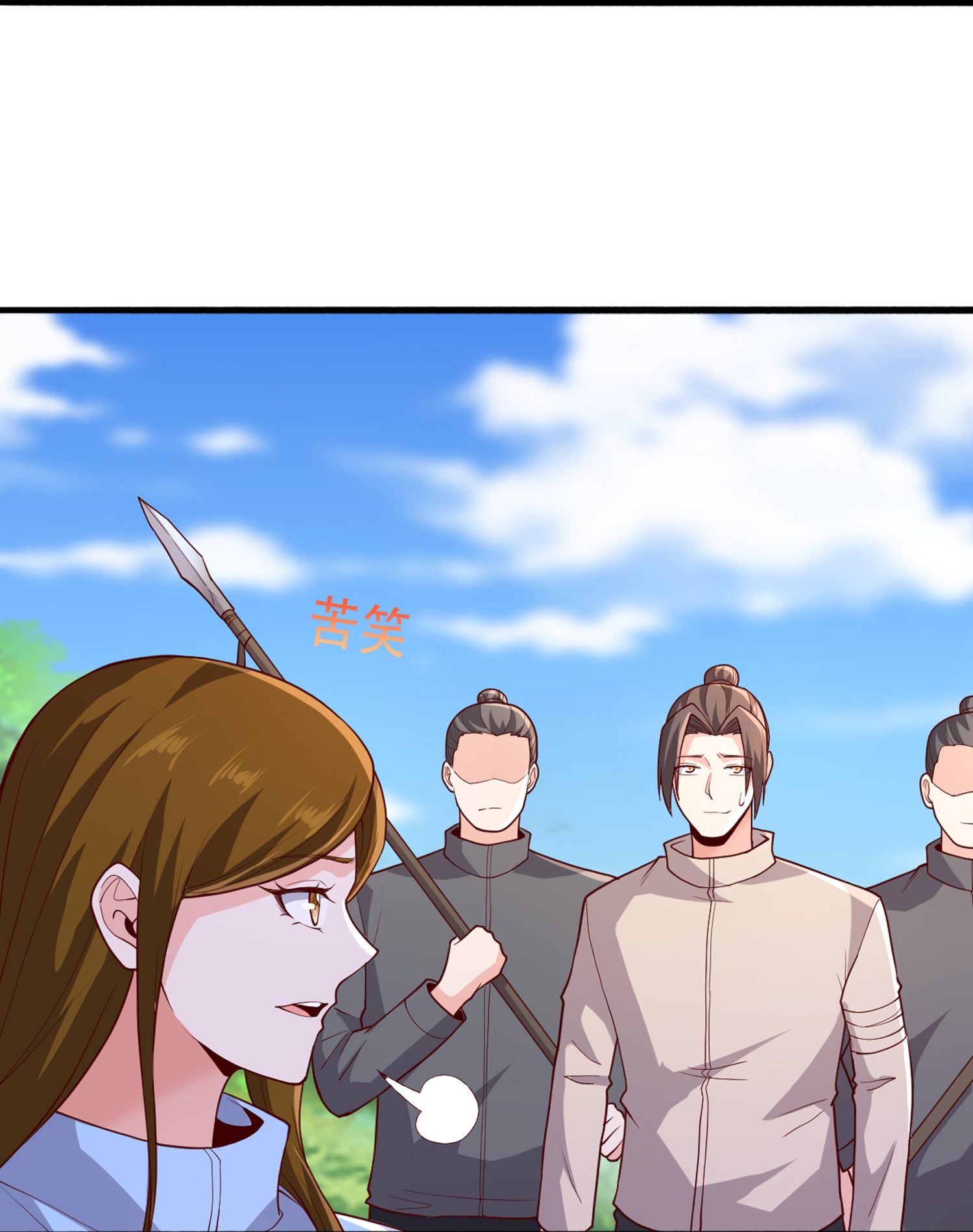 我是大仙尊 - 第719话 - 第34页