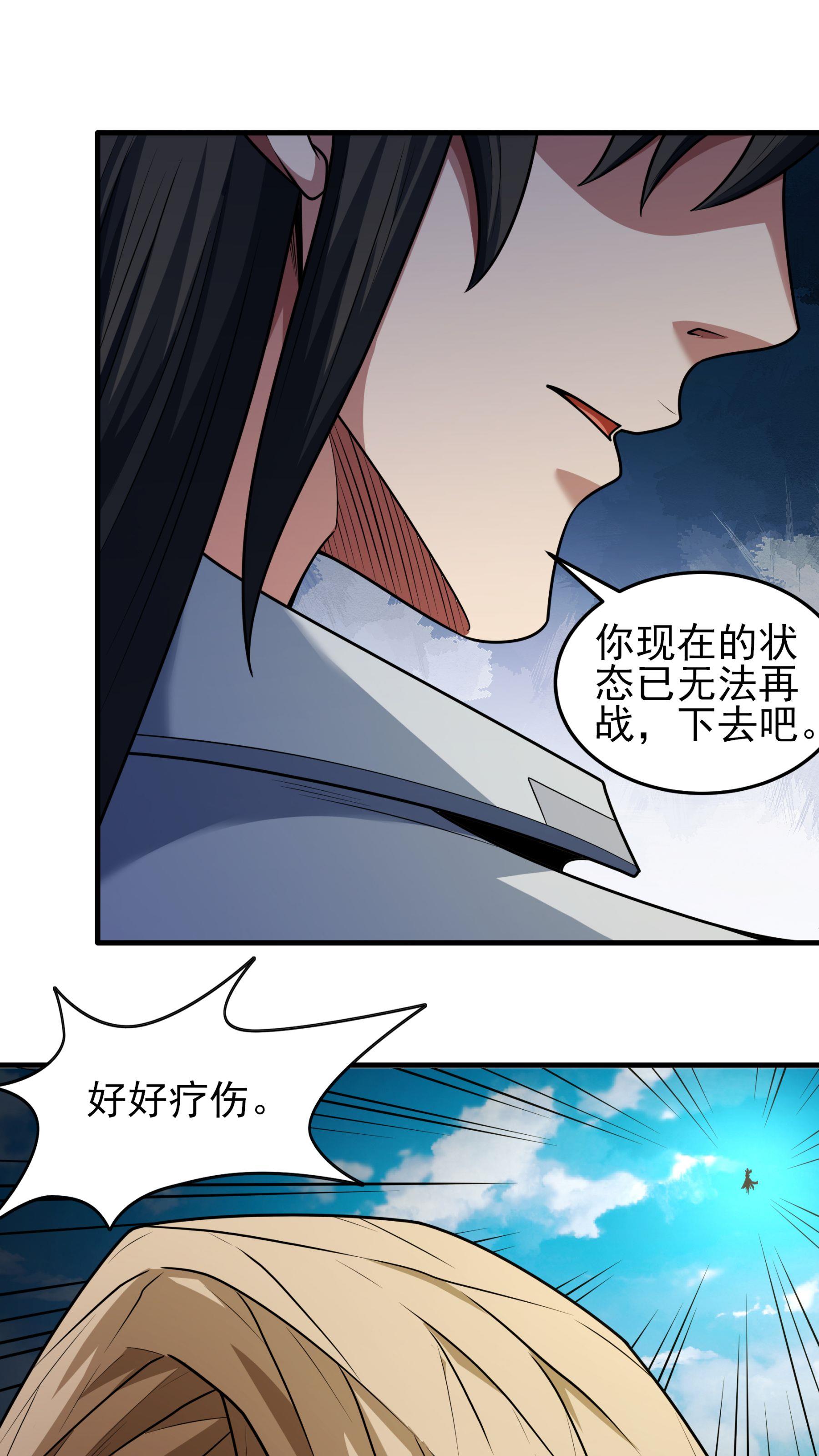 /template/pc/baozi/image/load.gif