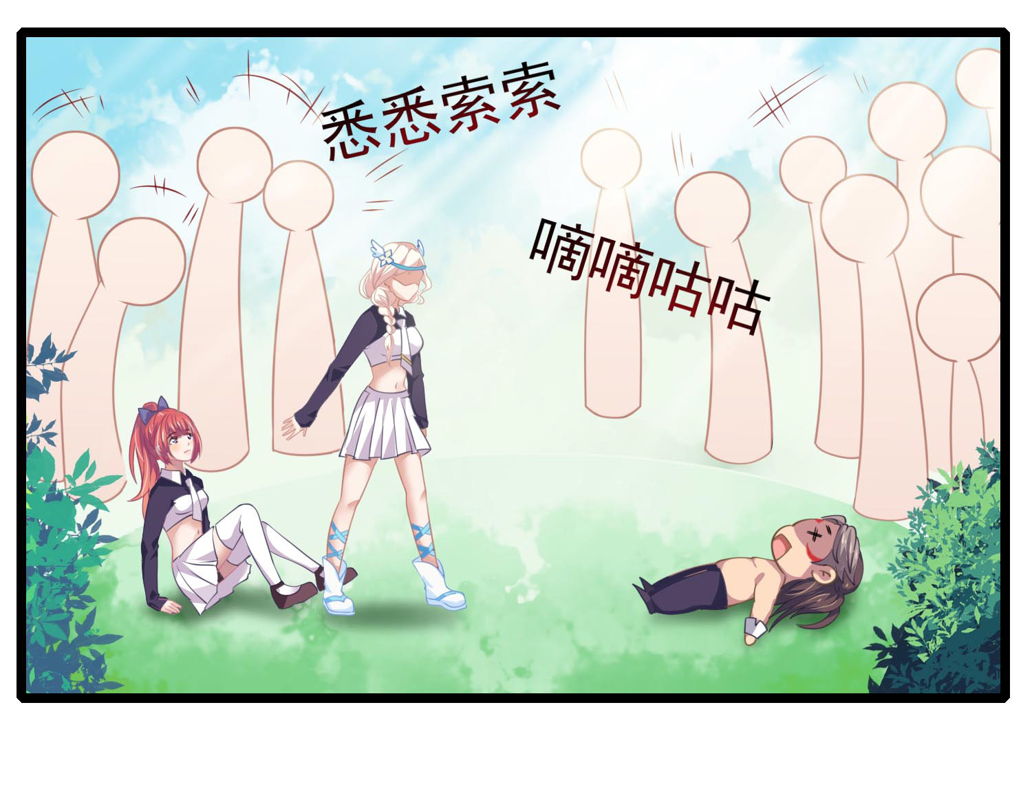 14