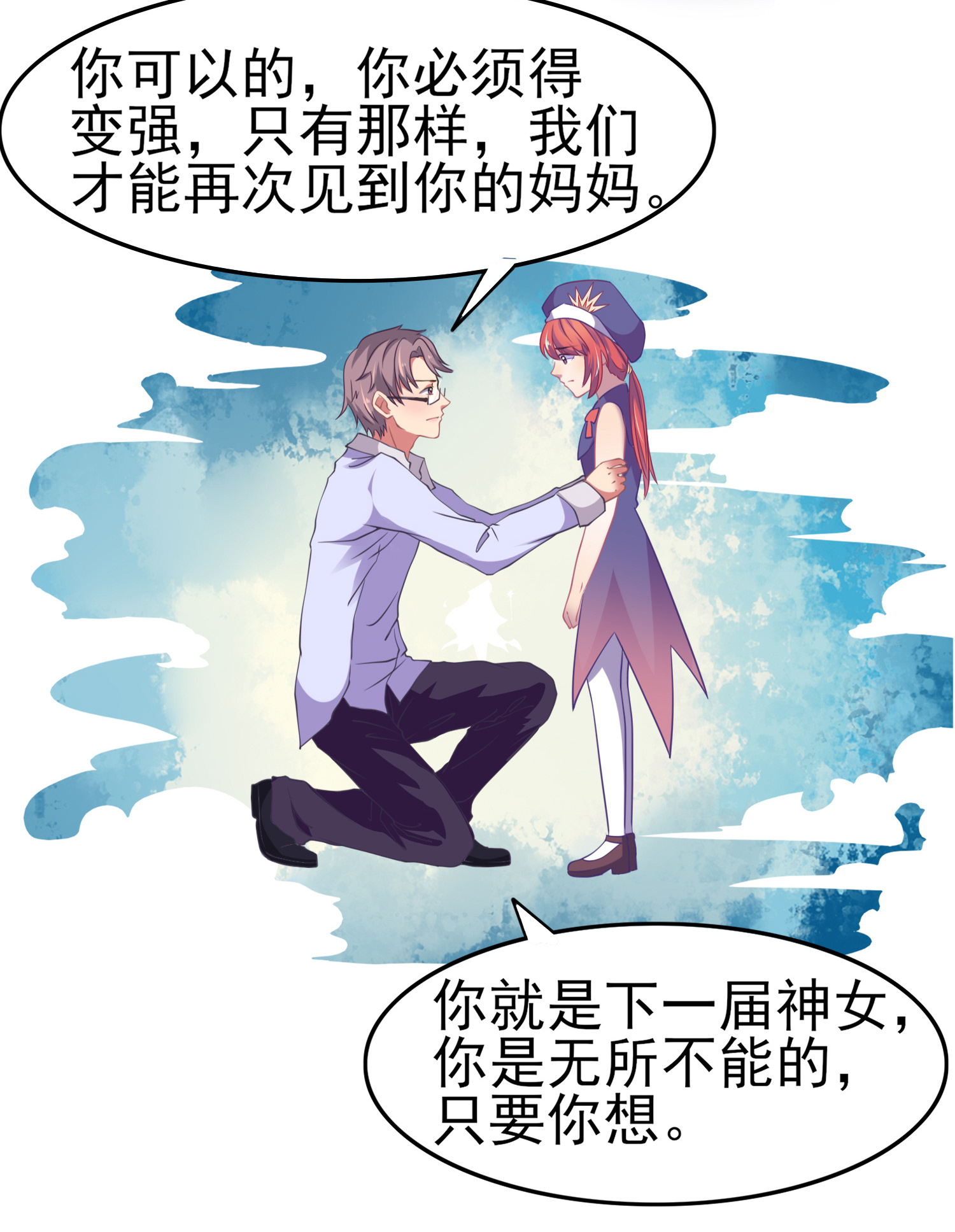 11