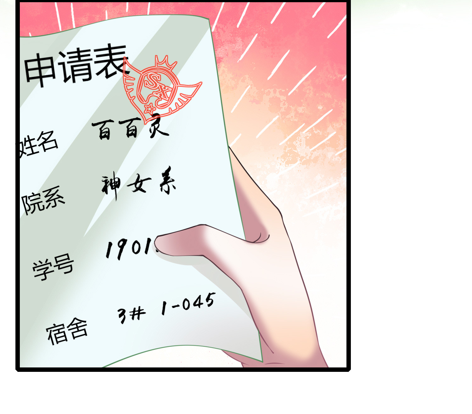29