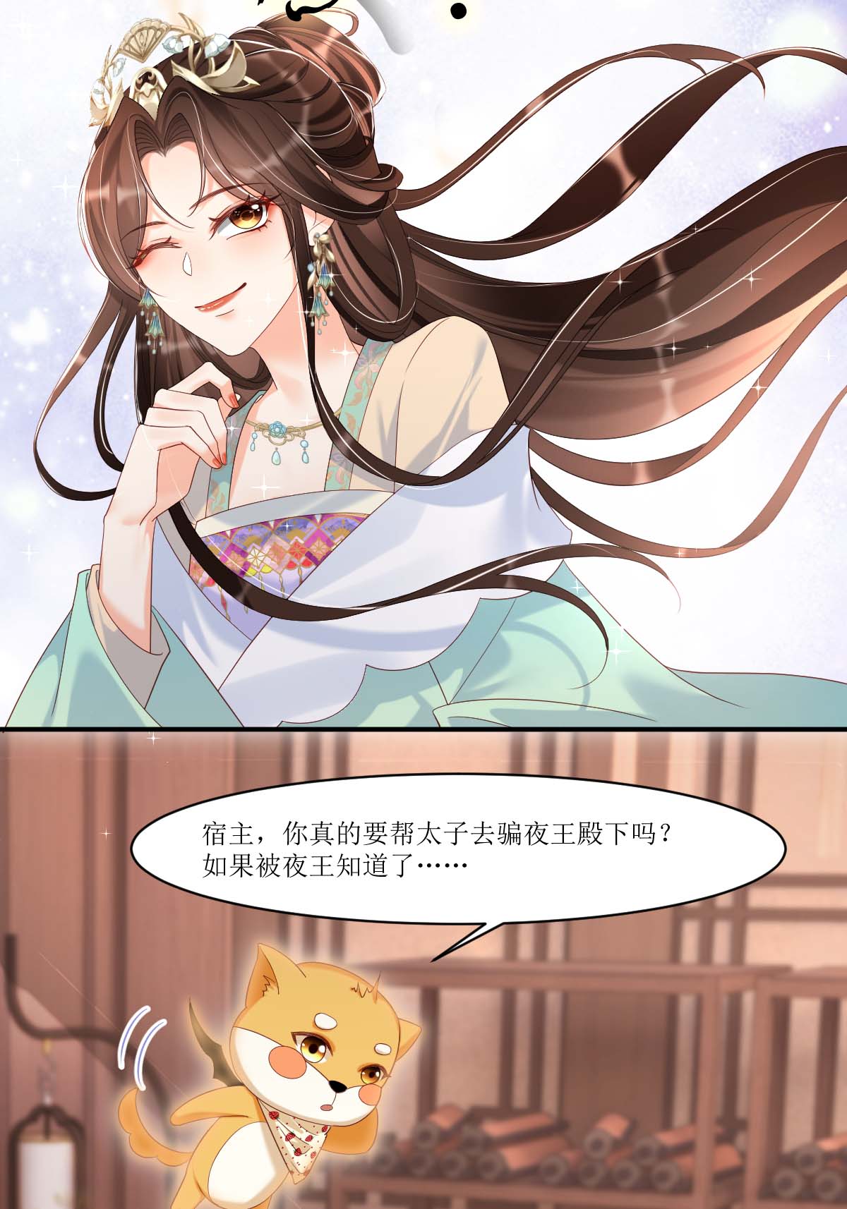 8