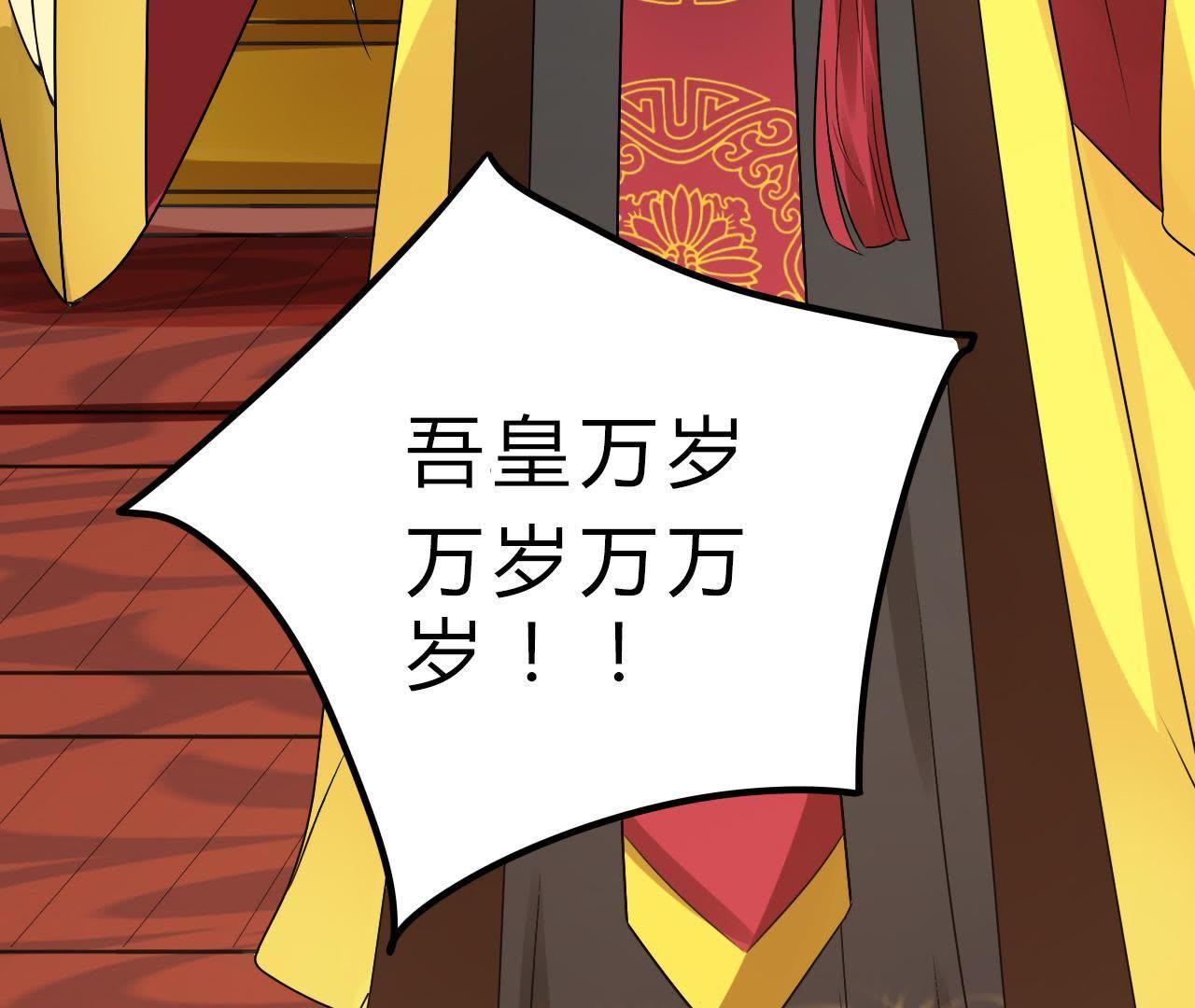 106