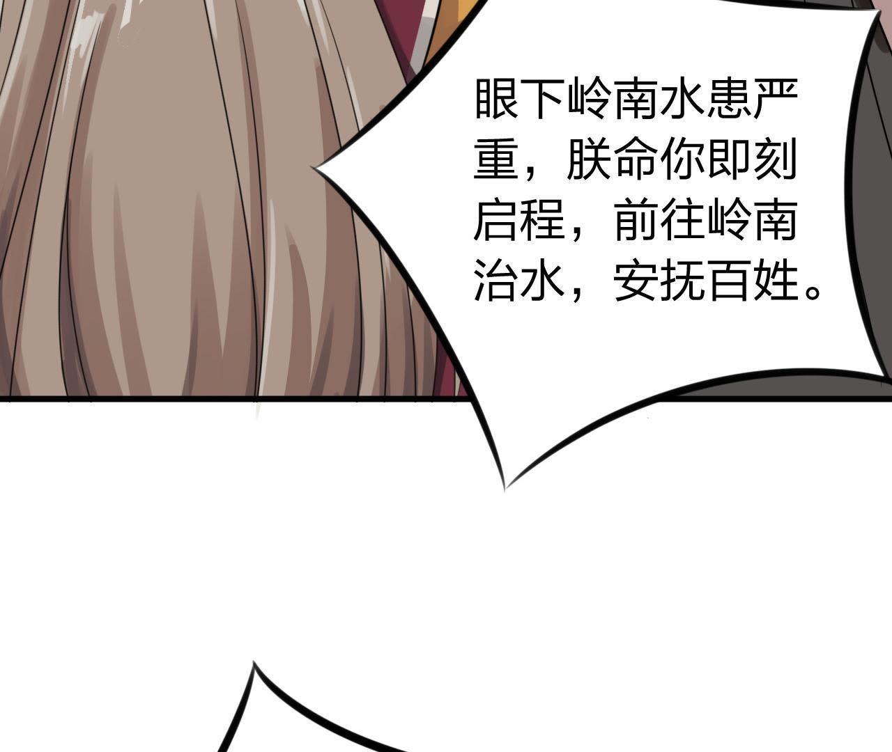 103