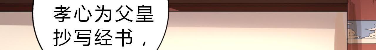 113