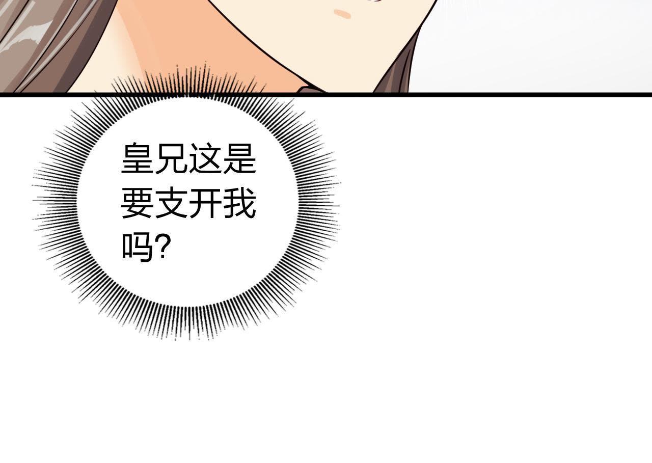 106