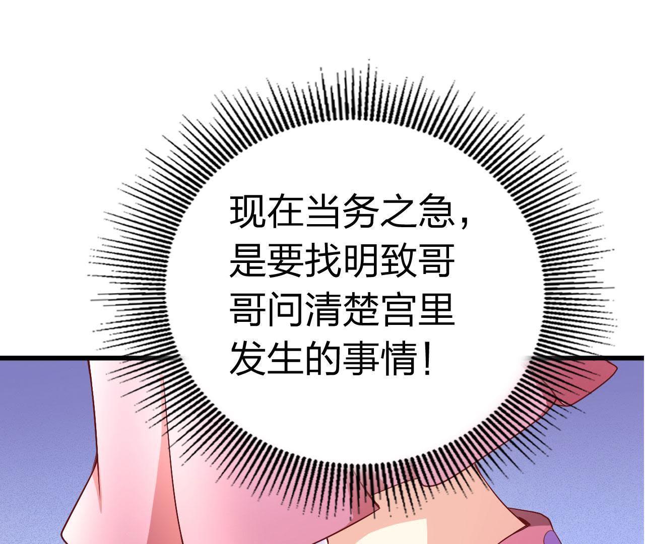 103