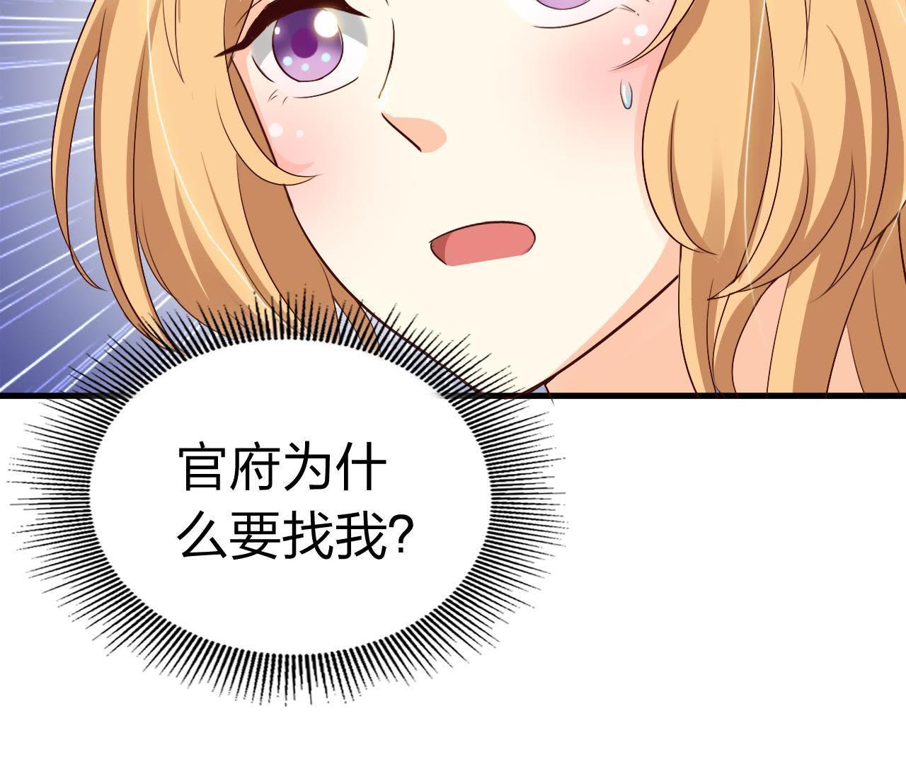 108