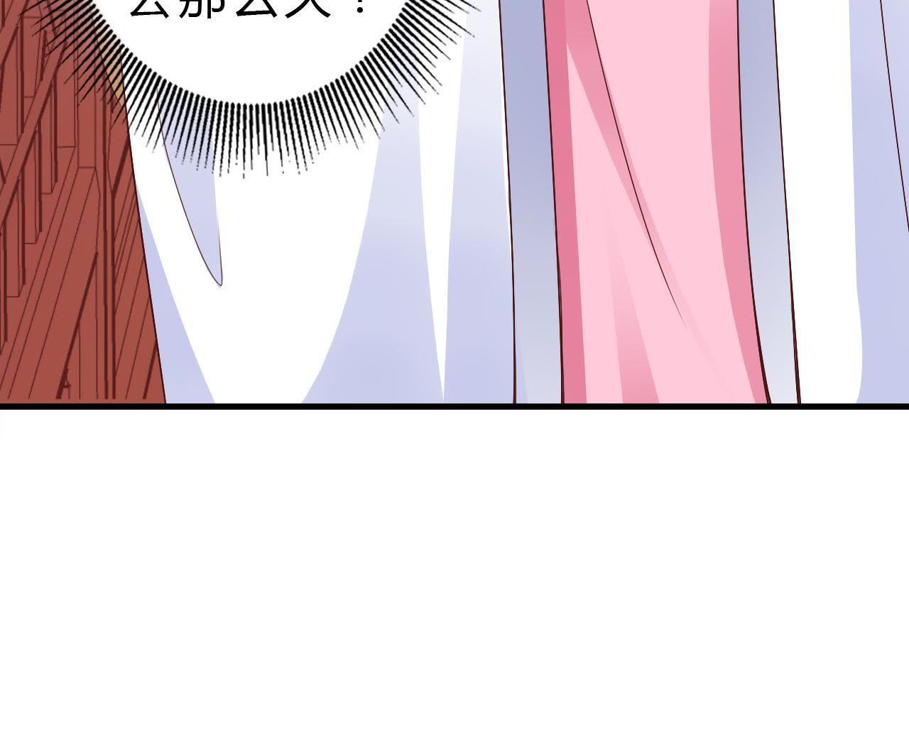 105