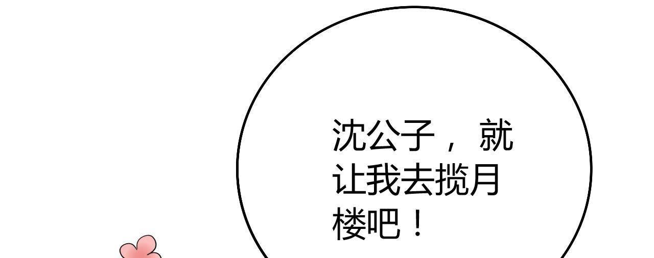 112