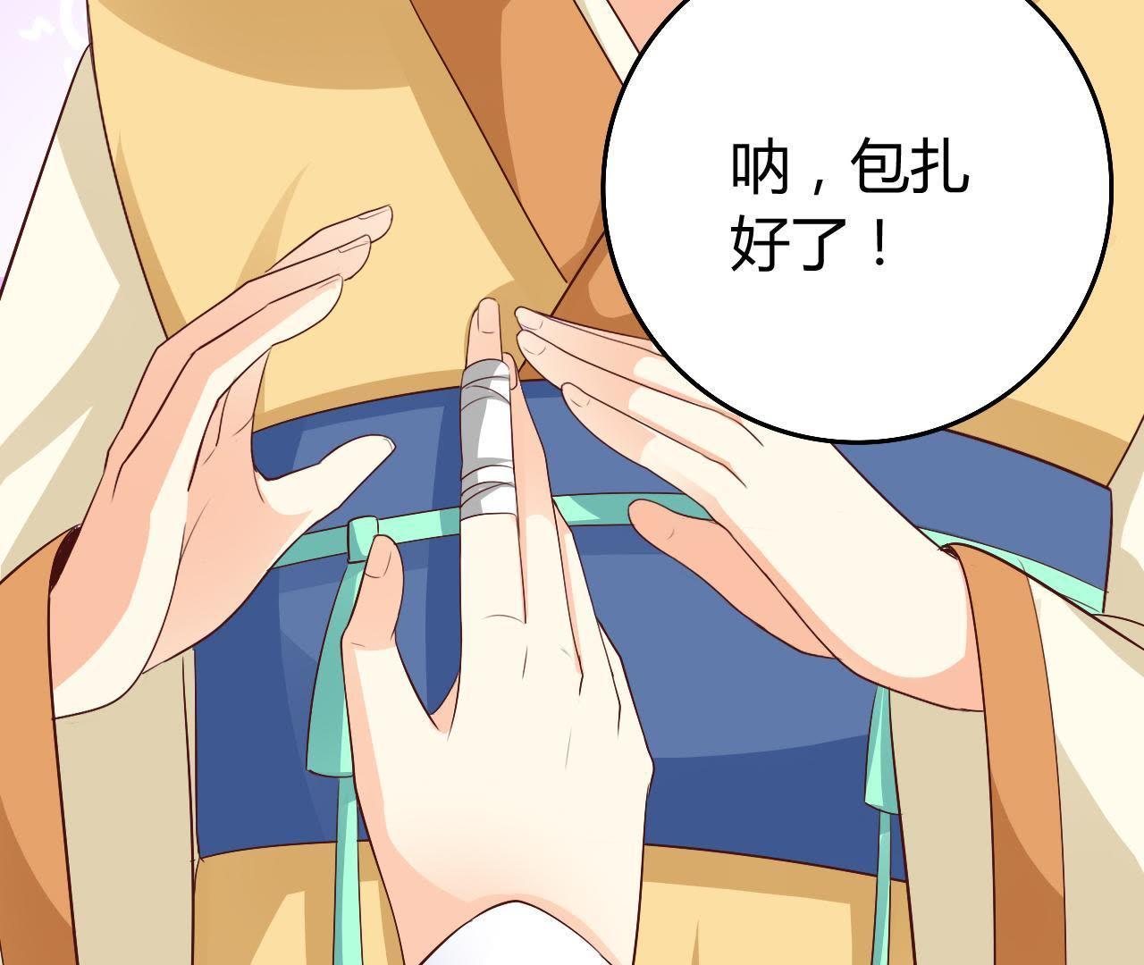 77