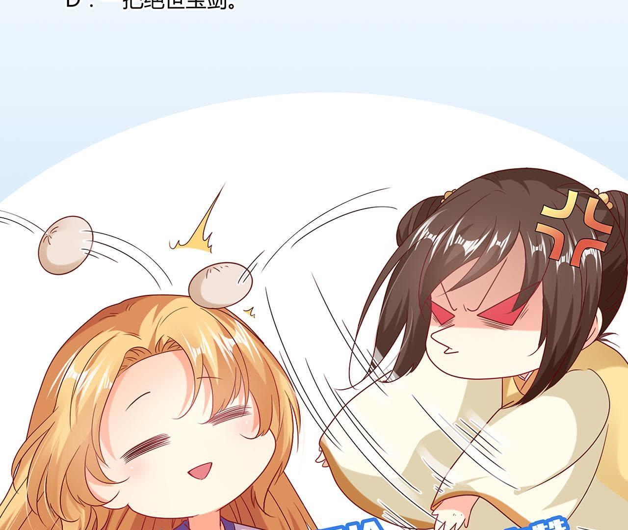 82