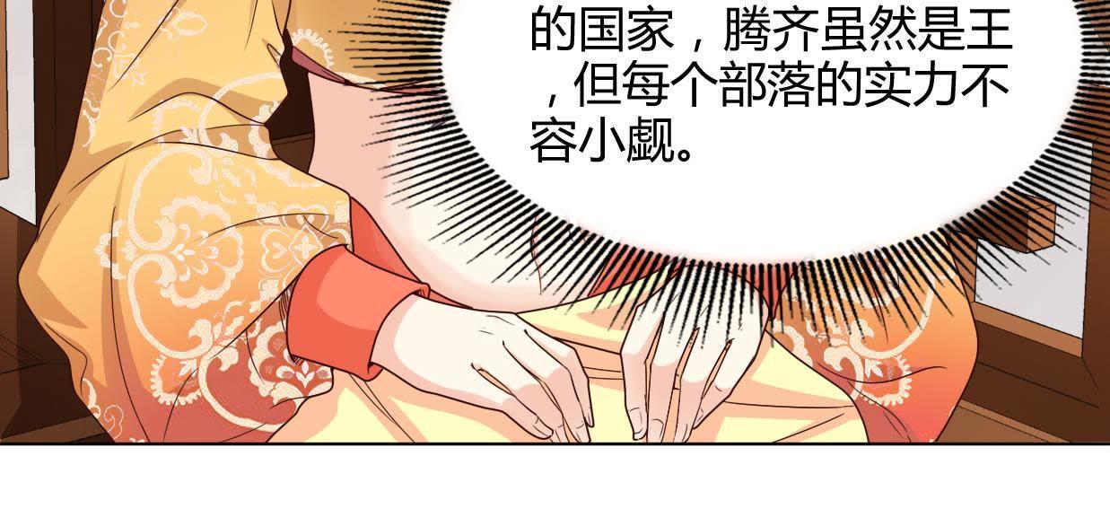 54