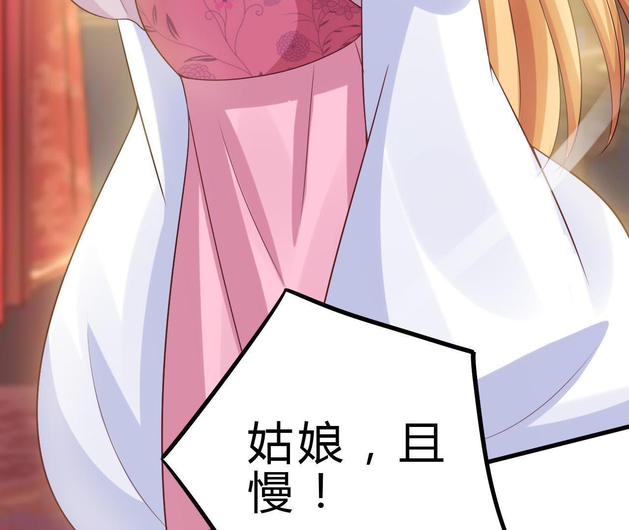 110