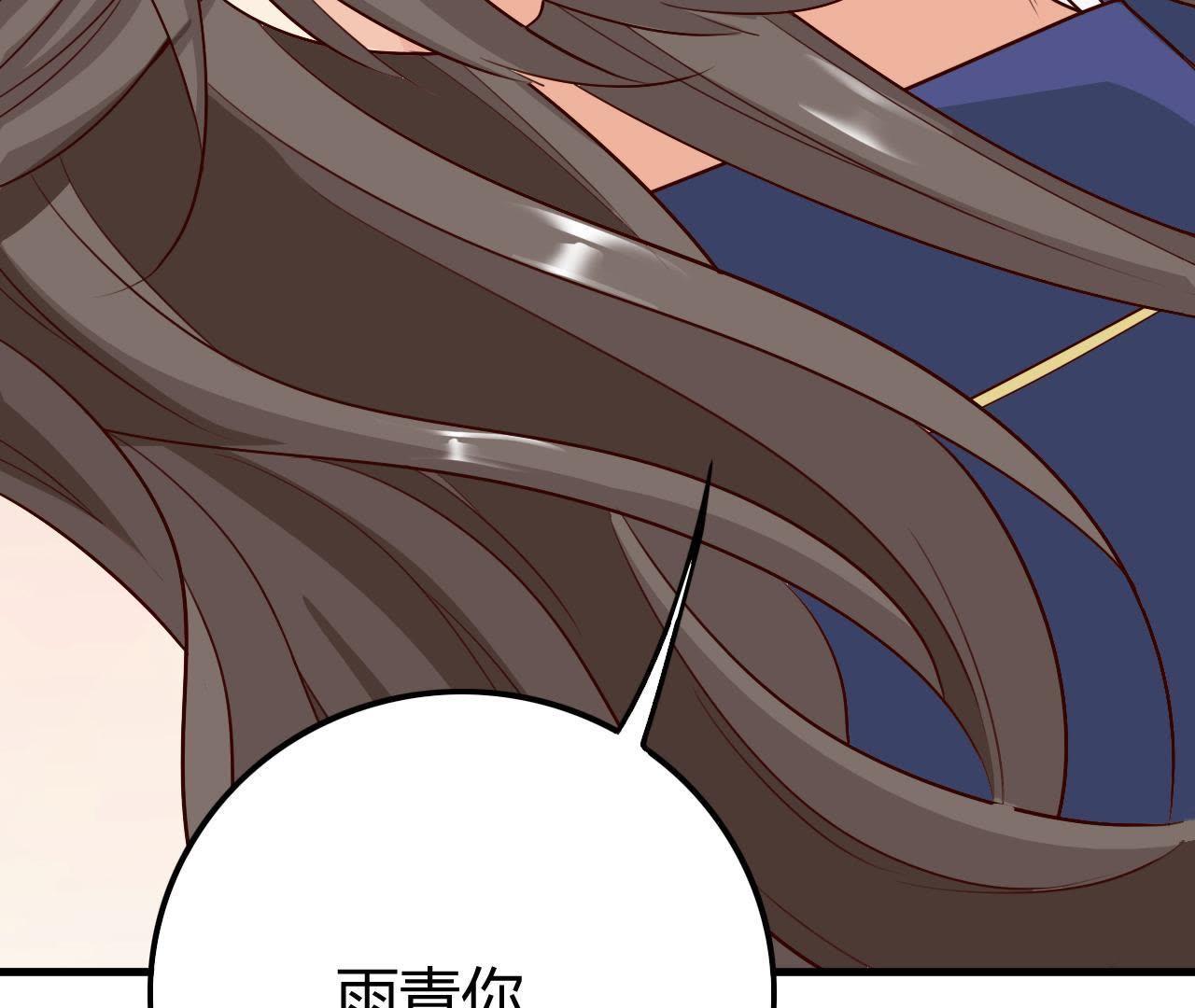 74