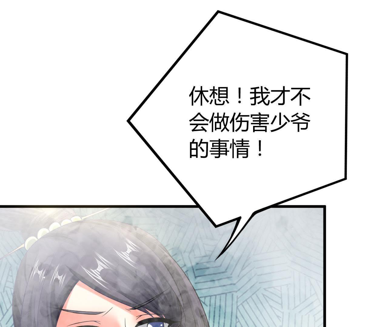97
