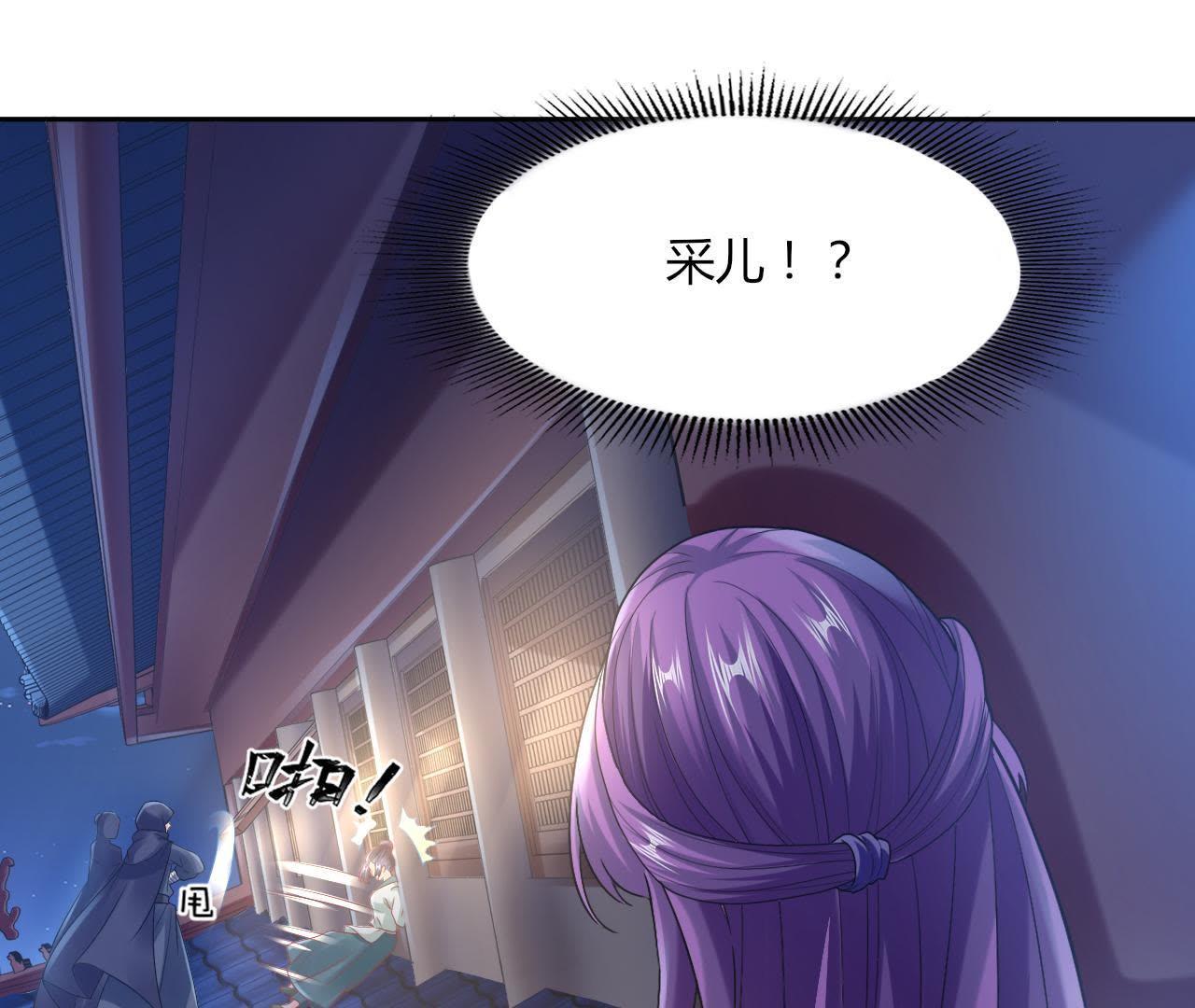 54