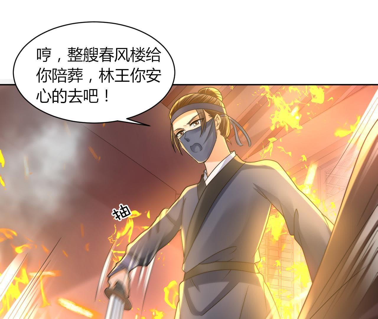 54