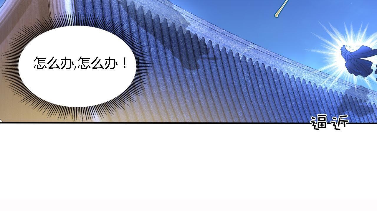 76