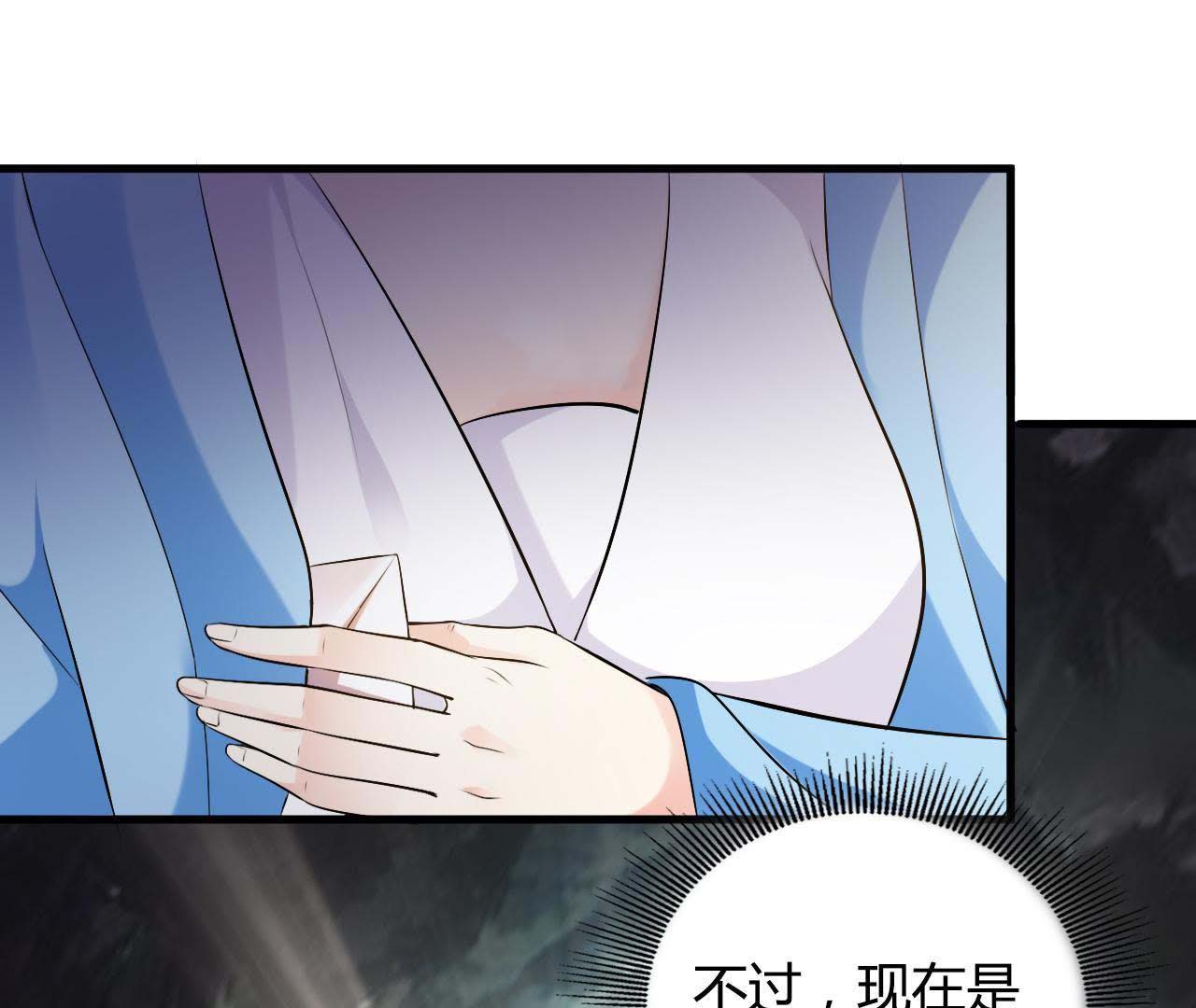 112