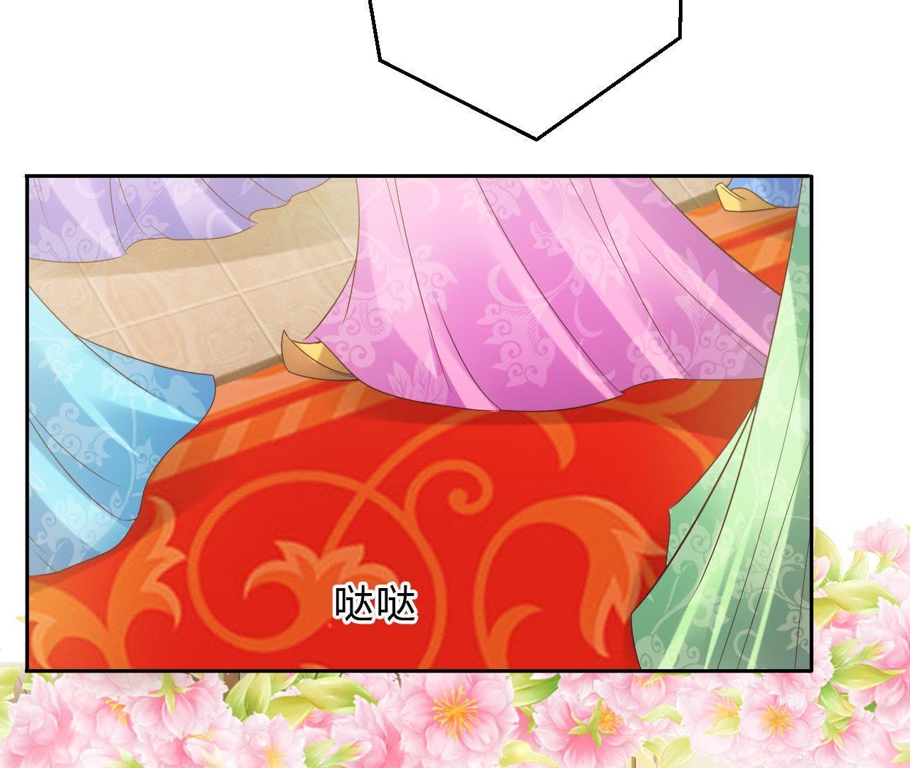 76