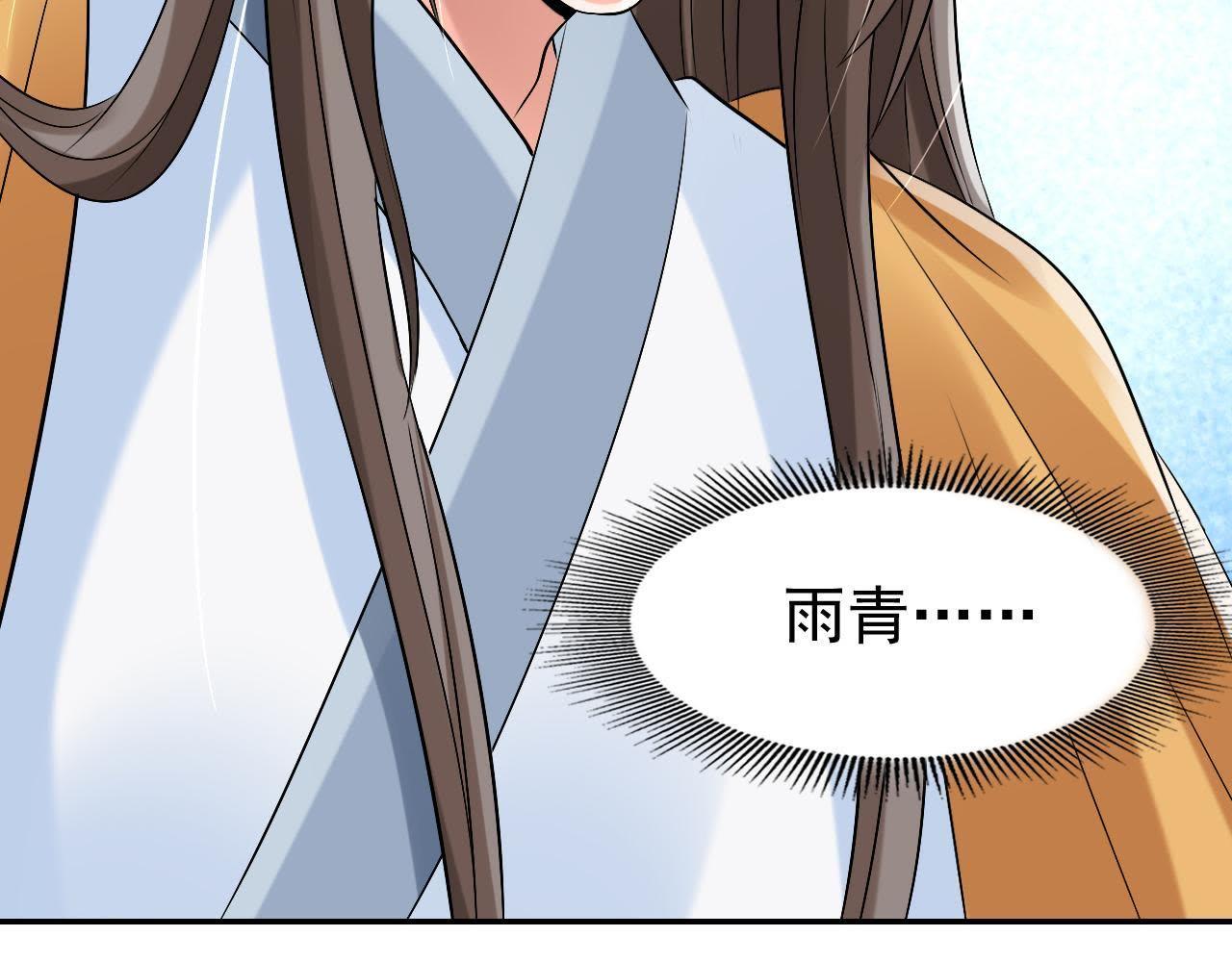 104