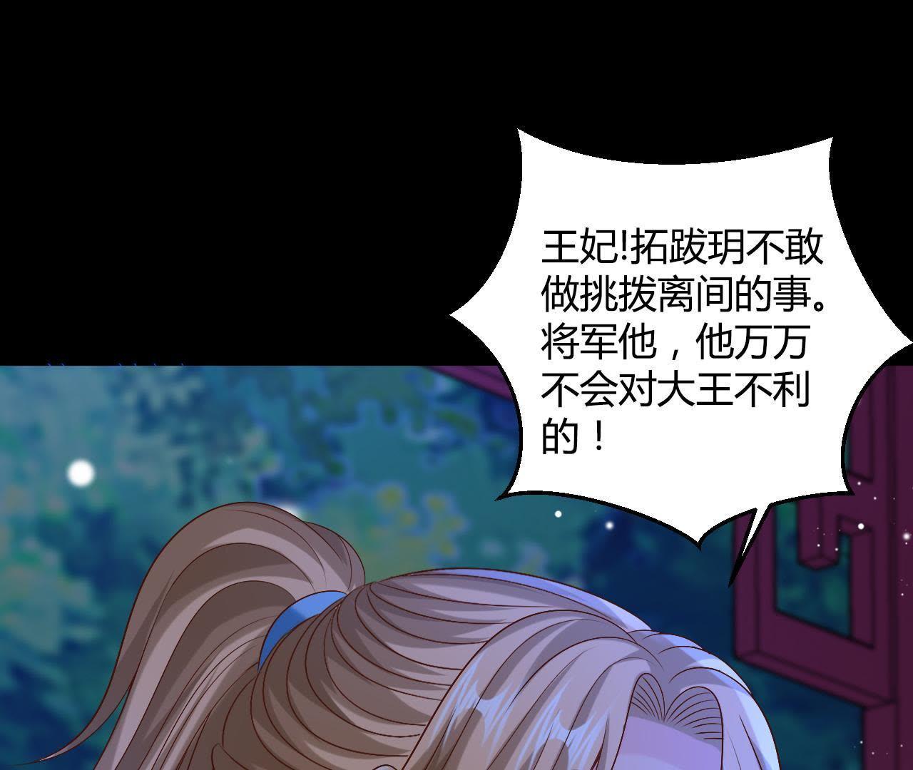 82
