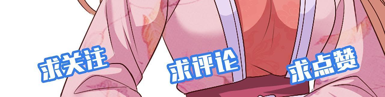 97