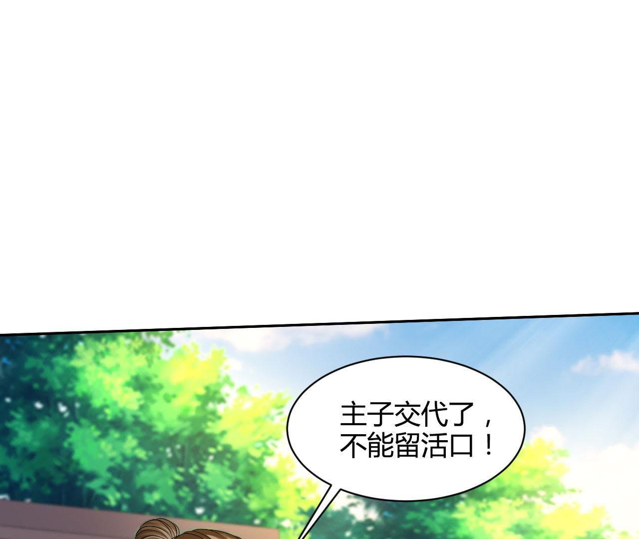 74
