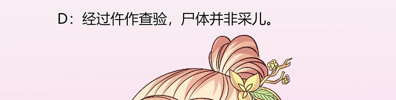 108