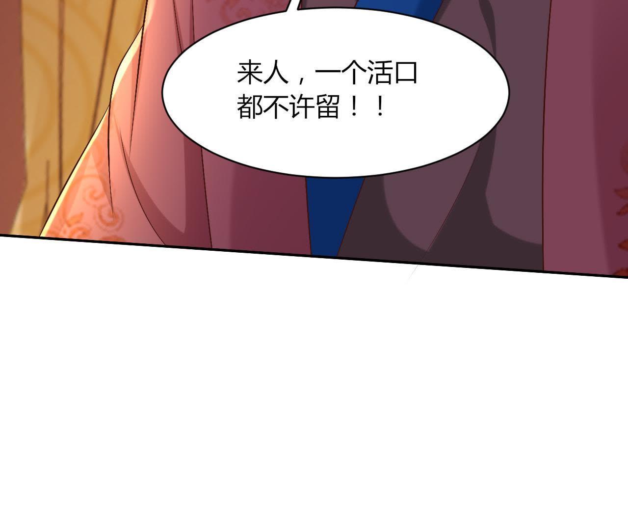 76