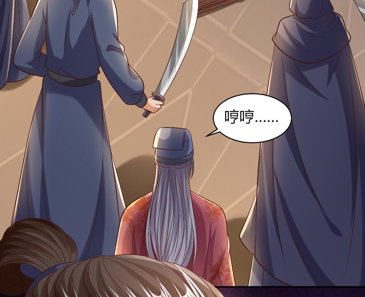 81