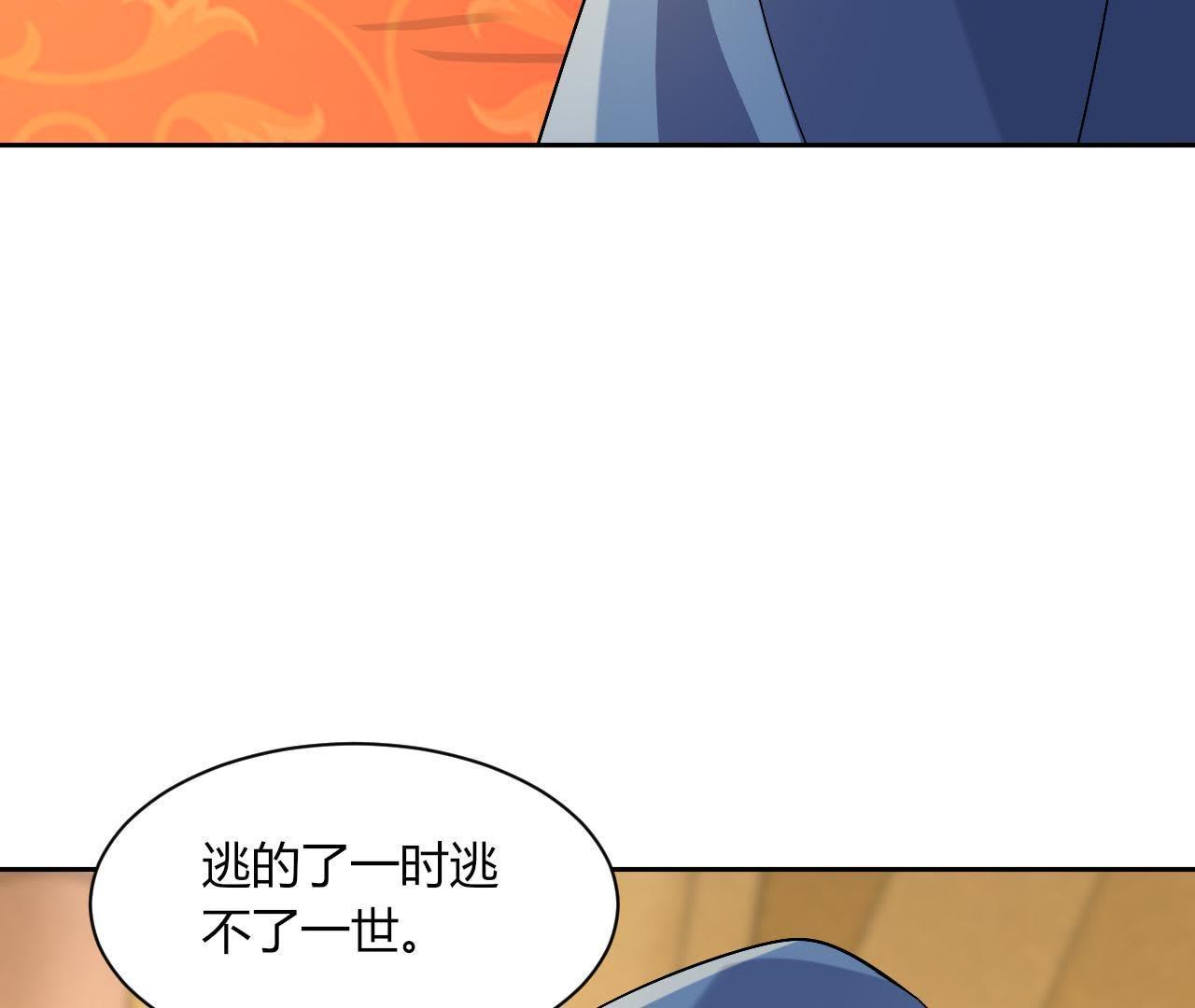 82
