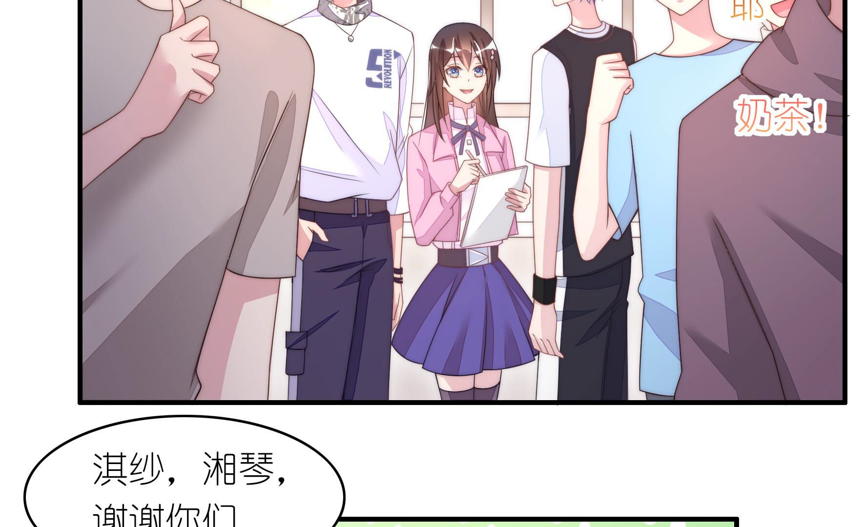 14