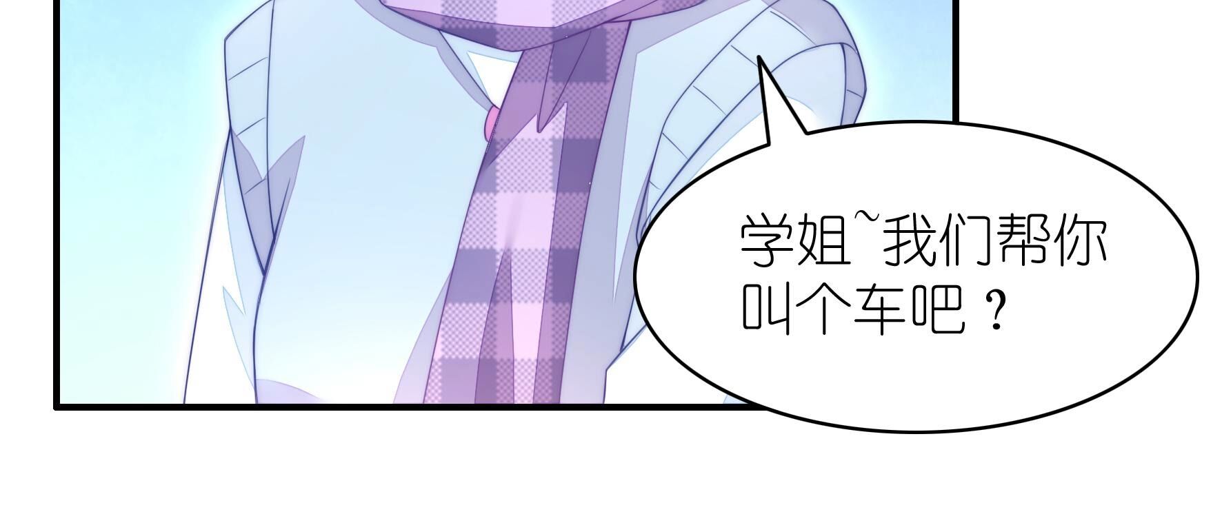 76